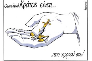 skitso